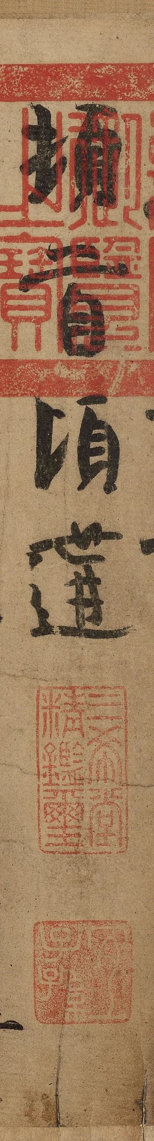 王羲之《姨母帖》高清大圖