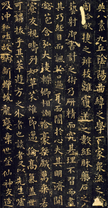 王羲之小楷《東方曼倩祠頌》欣賞