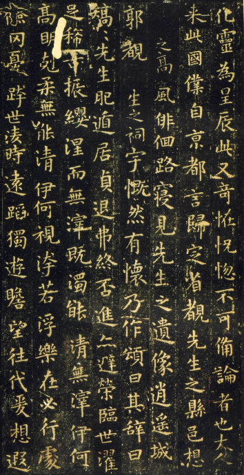 王羲之小楷《東方曼倩祠頌》欣賞