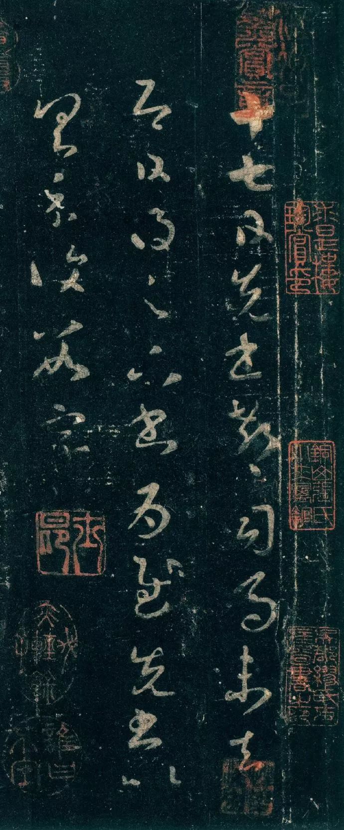 王羲之《郗司馬帖》書法作品欣賞