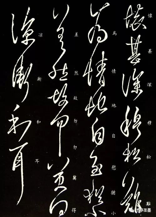 王羲之《嫂安和帖》草書作品欣賞