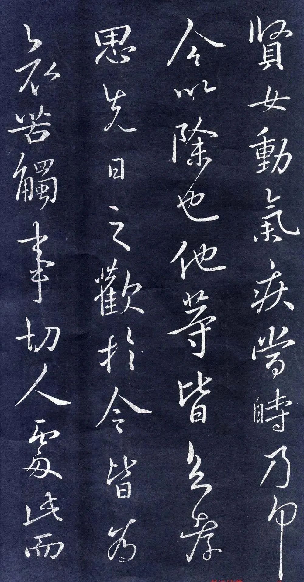 王羲之《賢女帖》書法欣賞 王羲之《賢女帖》書法欣賞