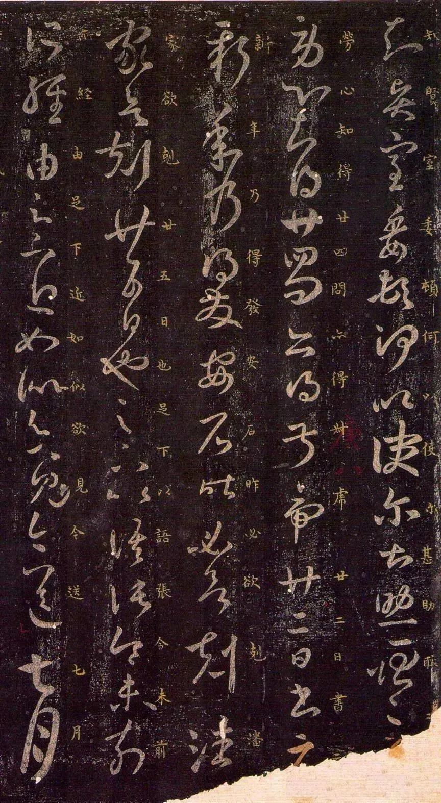 王羲之《賢室帖》草書作品欣賞
