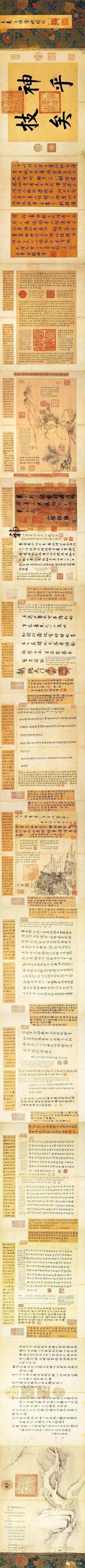 王羲之《快雪時晴帖》書法作品欣賞