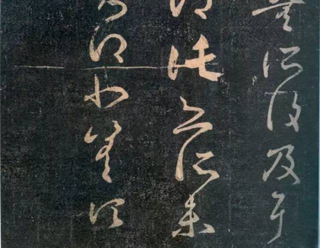 王羲之草書《此郡帖》拓本五種