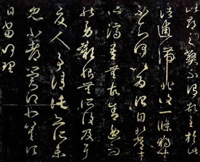 王羲之草書《此郡帖》拓本五種