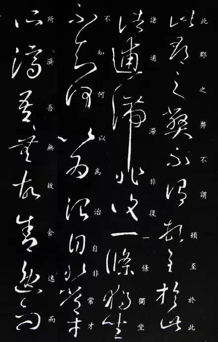 王羲之草書《此郡帖》拓本五種