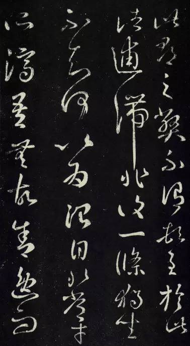 王羲之草書《此郡帖》拓本五種