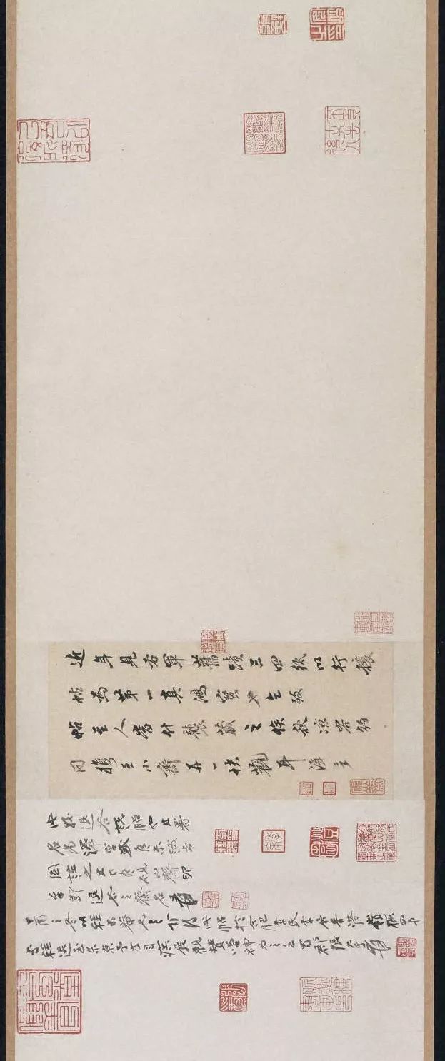 王羲之《行穰帖》整卷欣賞