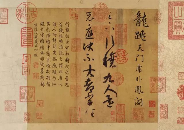 王羲之《行穰帖》整卷欣賞