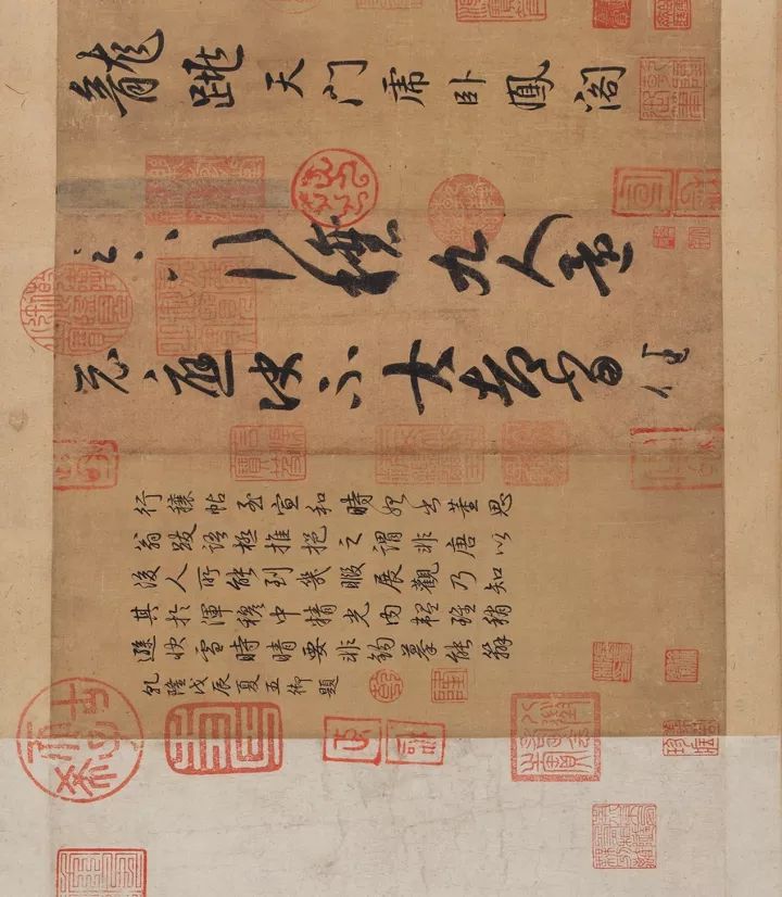 王羲之《行穰帖》整卷欣賞