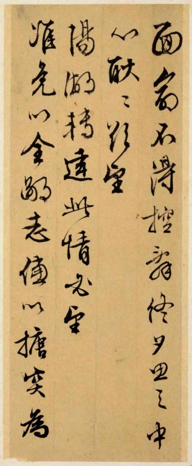 文徵明《致陽湖先生札》書法作品欣賞