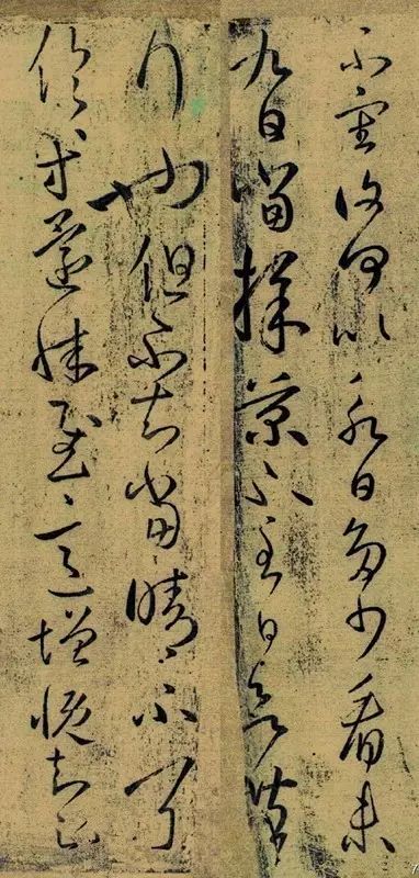王羲之《采菊帖》5個版本高清欣賞 王羲之《采菊帖》5個版本高清欣賞