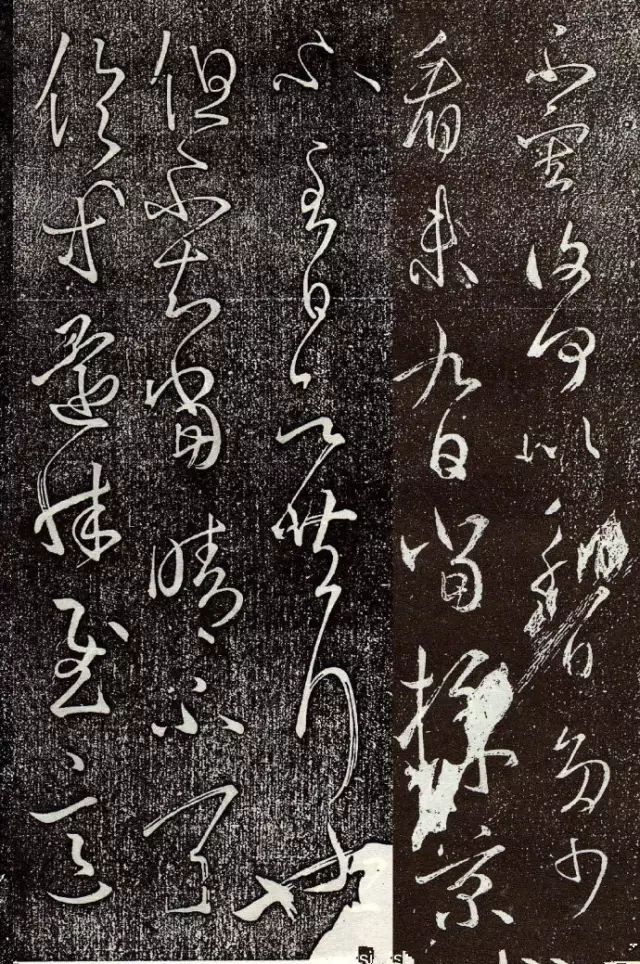 王羲之《采菊帖》5個版本高清欣賞
