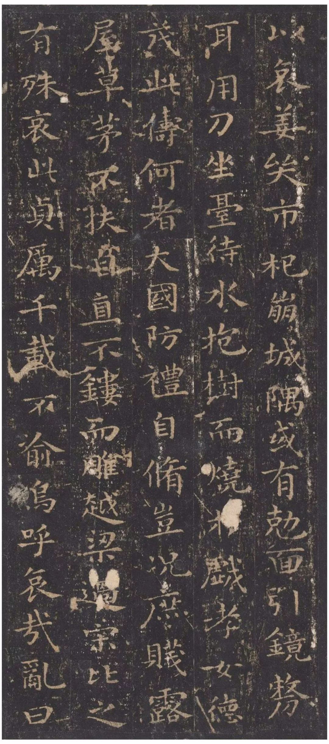 王羲之《孝女曹娥碑》拓本欣賞