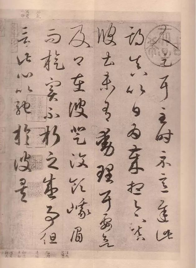 王羲之《游目帖》書(shū)法作品欣賞