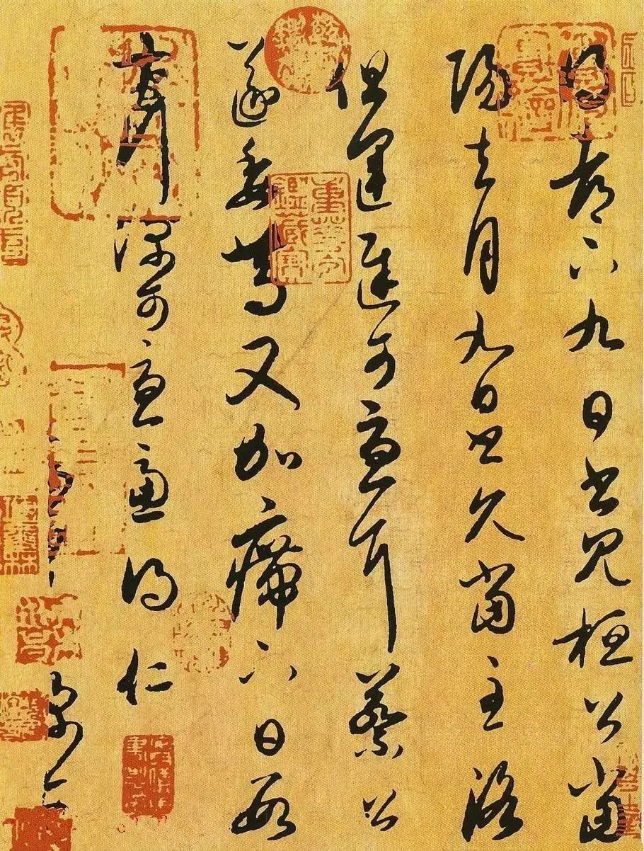 王羲之草書《桓公當陽帖》三種 王羲之草書《桓公當陽帖》三種