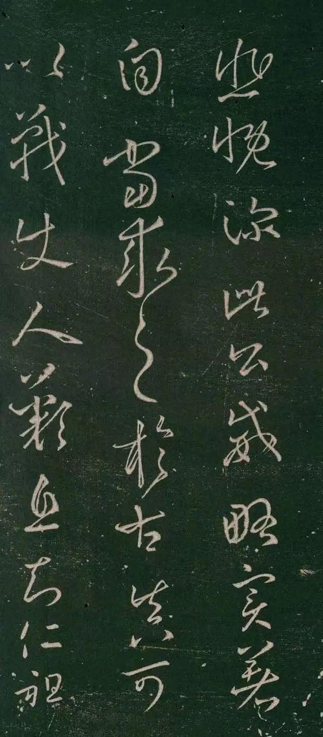 王羲之《破羌帖》書法作品欣賞