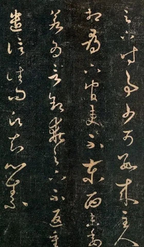 王羲之《時事帖》書法作品欣賞 王羲之《時事帖》書法作品欣賞