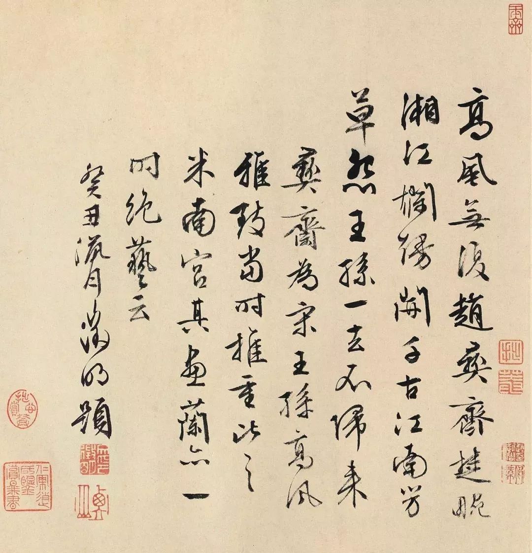 文徵明行書題跋趙孟堅《墨蘭圖卷》 文徵明行書題跋趙孟堅《墨蘭圖卷》