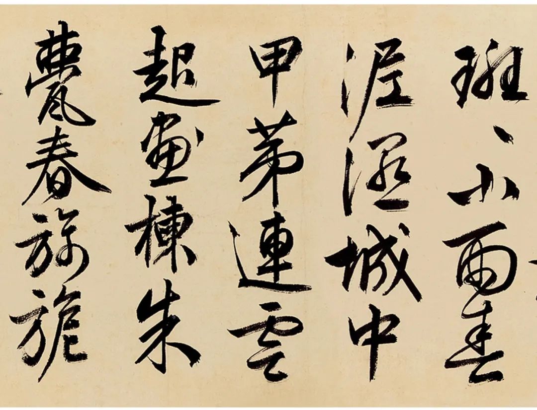 文徵明書畫《新燕篇詩意》卷