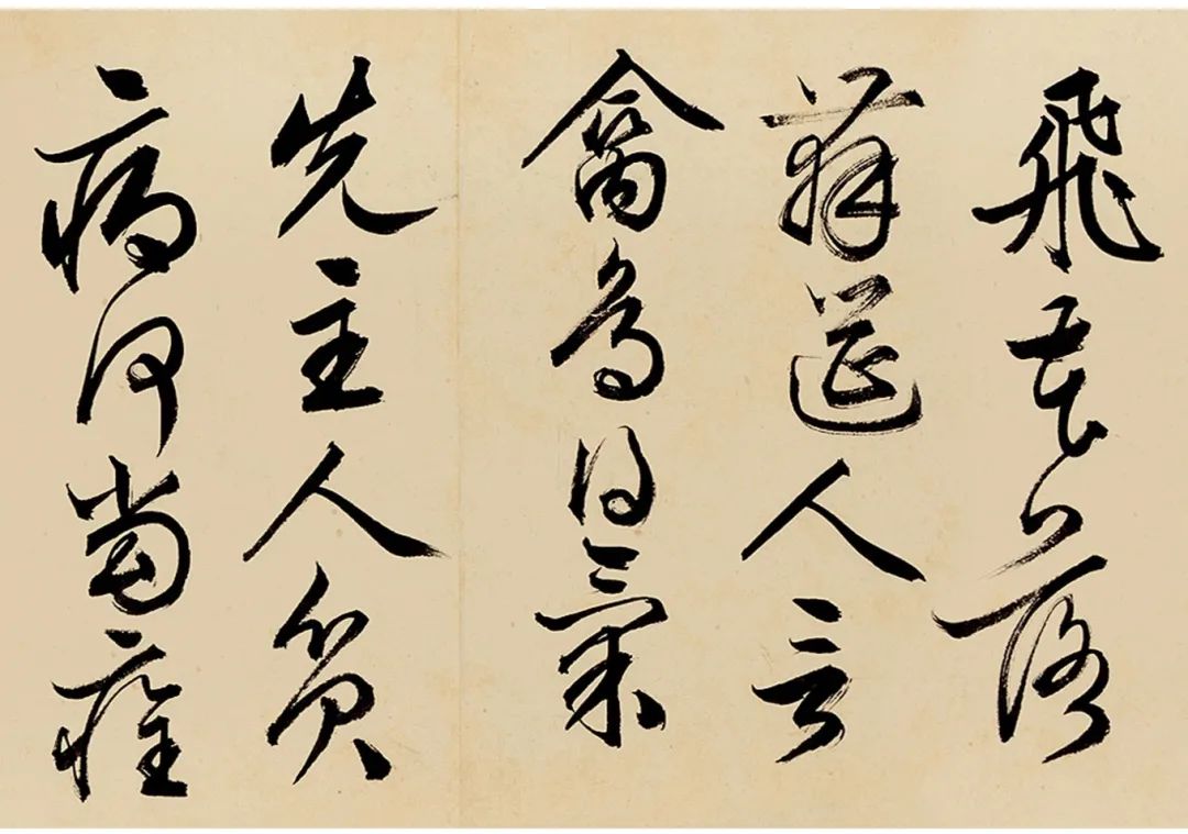文徵明書畫《新燕篇詩意》卷