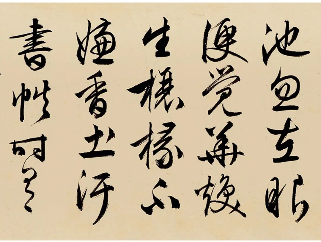 文徵明書畫《新燕篇詩意》卷