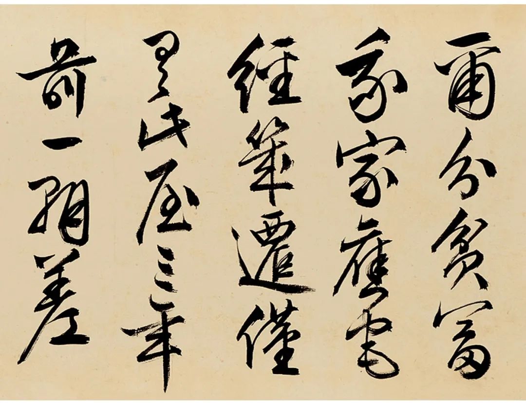 文徵明書畫《新燕篇詩意》卷