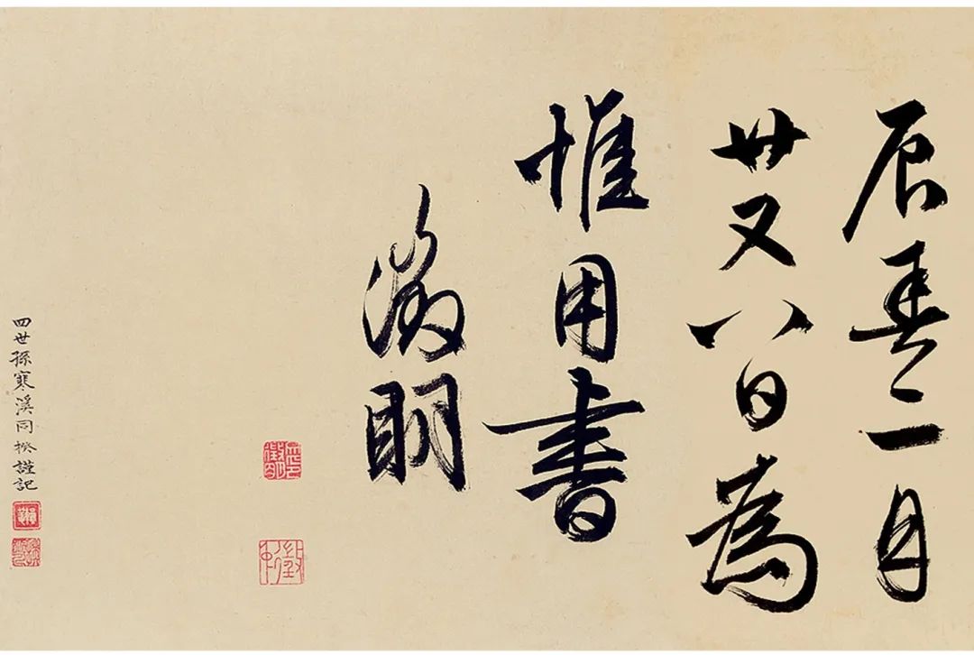 文徵明書畫《新燕篇詩意》卷