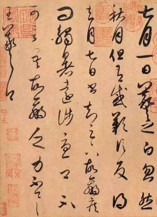 王羲之草書欣賞《七月帖》(秋月帖)