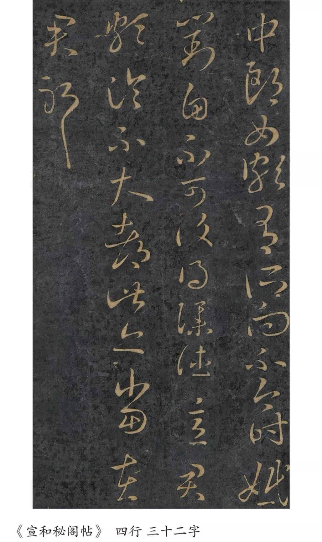 王羲之《中郎女帖》書法作品欣賞