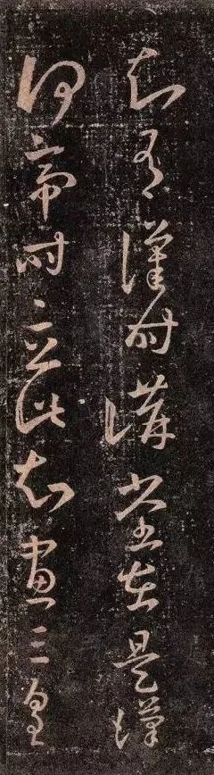 王羲之《講堂帖》書法作品欣賞