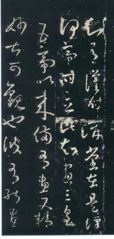 王羲之《講堂帖》書法作品欣賞