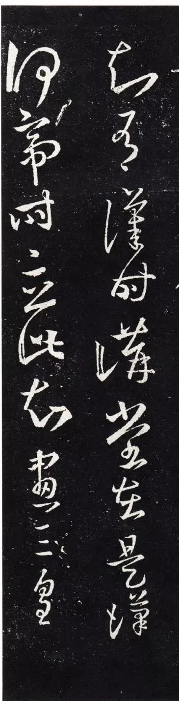 王羲之《講堂帖》書法作品欣賞