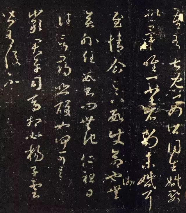 王羲之《兒女帖》書法欣賞