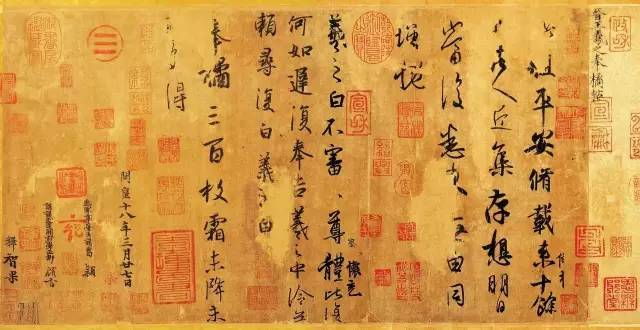 王羲之尺牘經典《平安、何如、奉橘》三帖全圖