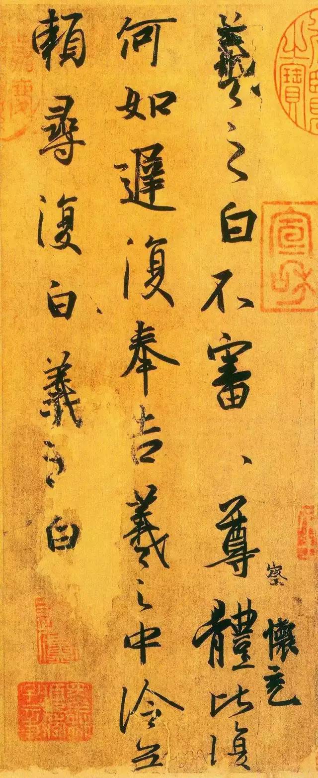王羲之尺牘經典《平安、何如、奉橘》三帖全圖