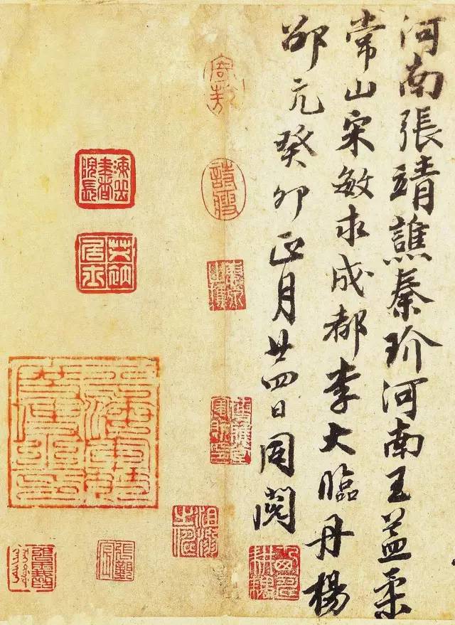 王羲之尺牘經典《平安、何如、奉橘》三帖全圖
