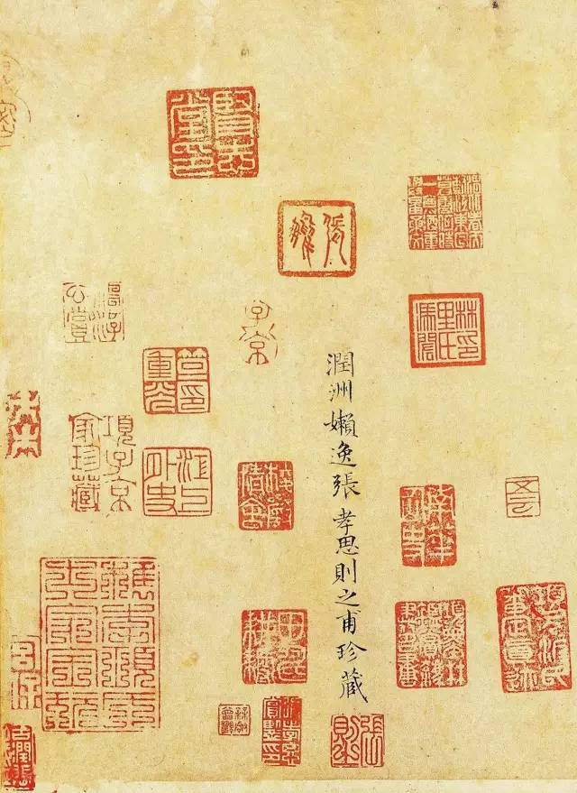 王羲之尺牘經典《平安、何如、奉橘》三帖全圖
