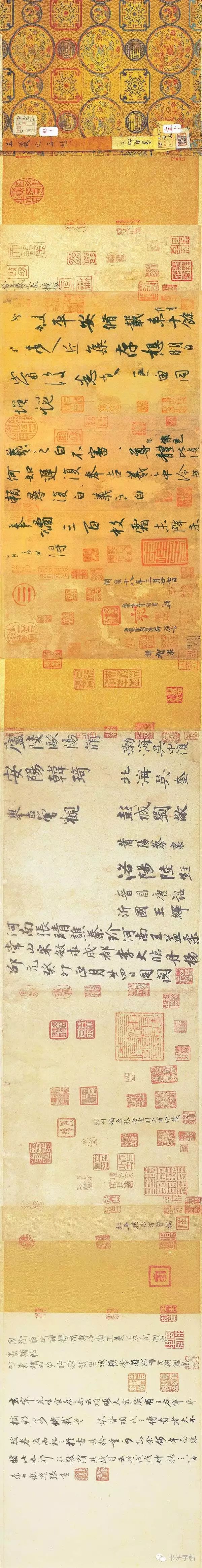 王羲之《何如帖》行書作品欣賞