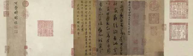 王羲之《告姜道帖》書法欣賞