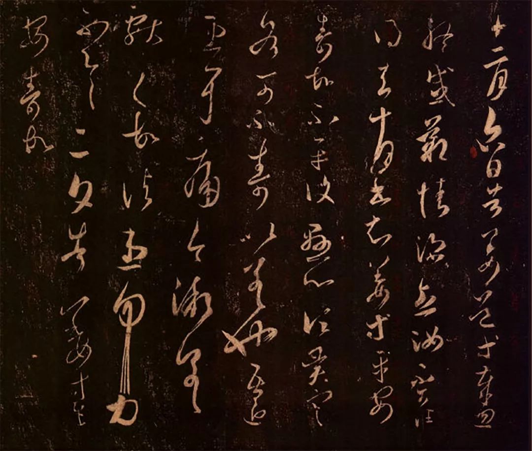 王羲之《告姜道帖》書法欣賞