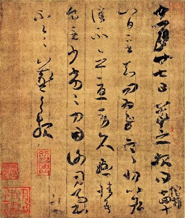 王羲之草書墨跡《知問帖》