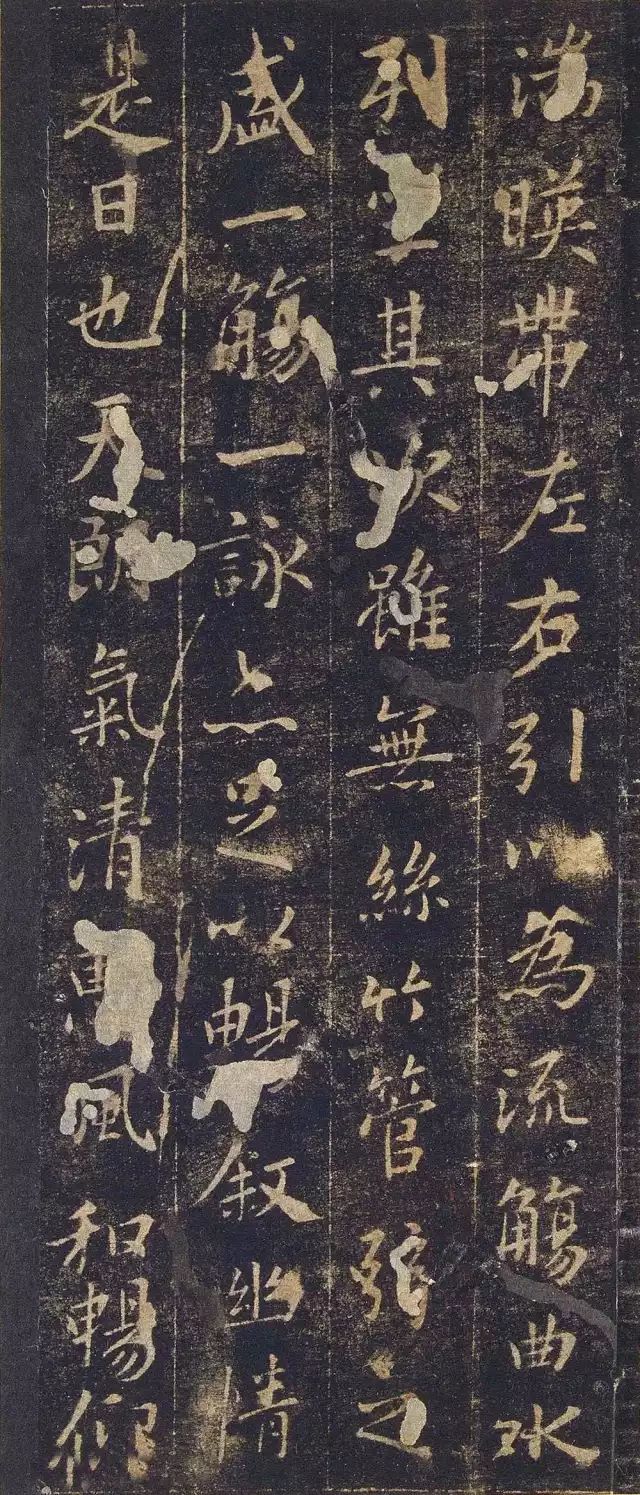 王羲之《蘭亭序》舊拓定武本禊帖【珍藏版】