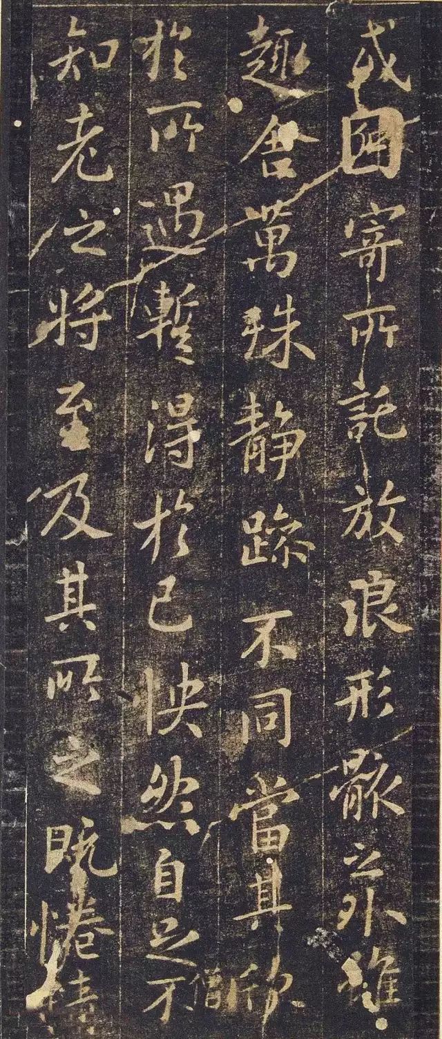 王羲之《蘭亭序》舊拓定武本禊帖【珍藏版】