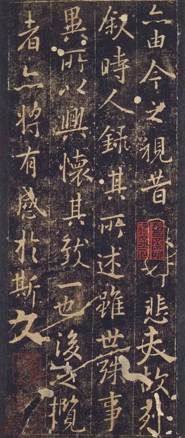 王羲之《蘭亭序》舊拓定武本禊帖【珍藏版】