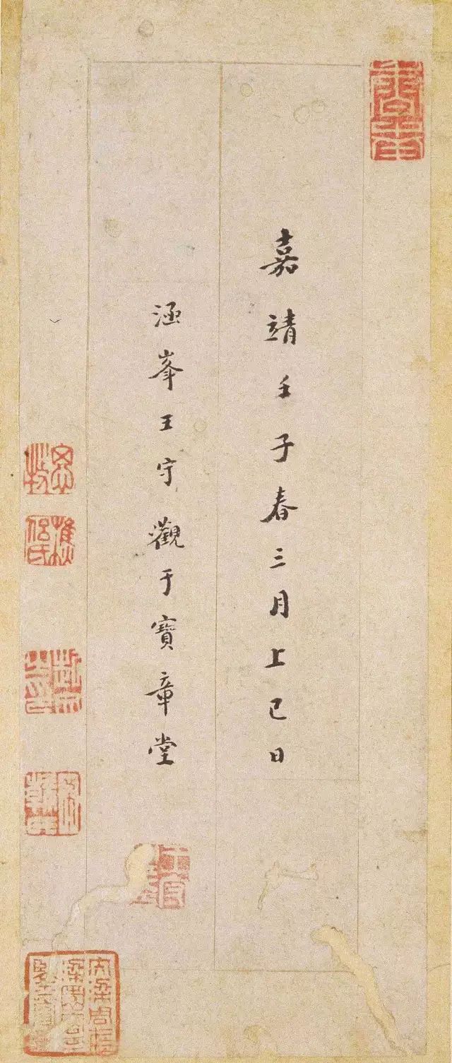 王羲之《蘭亭序》舊拓定武本禊帖【珍藏版】