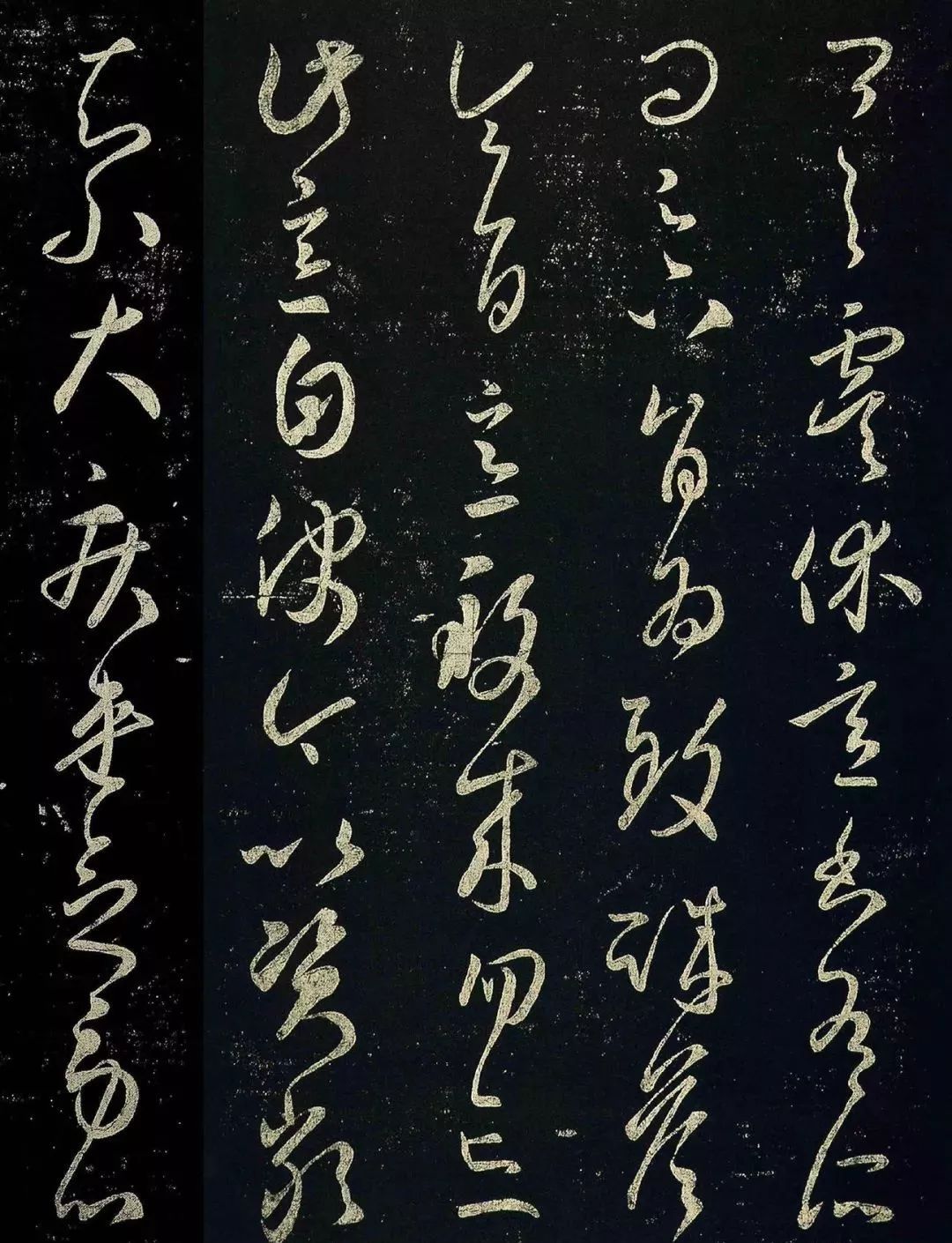 王羲之草書《虞休帖》兩版本