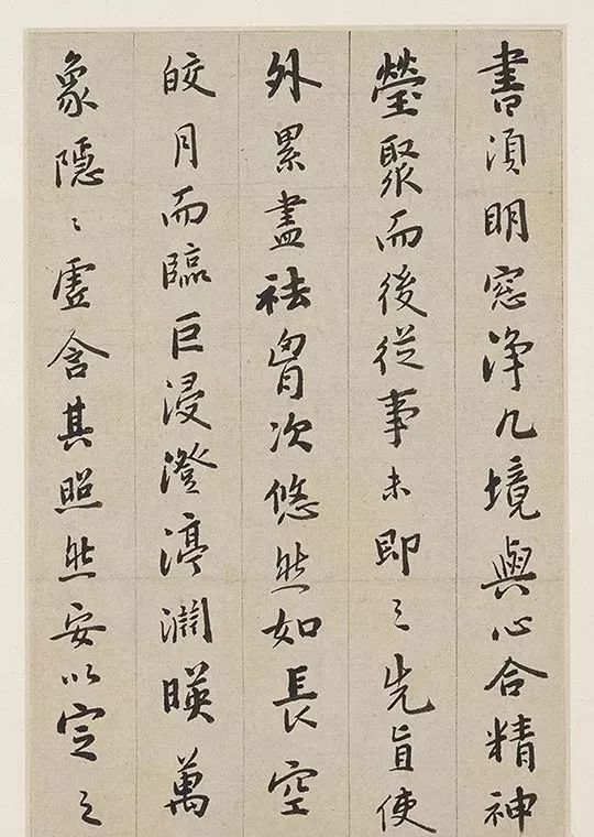 憨山德清《書法鉤玄》