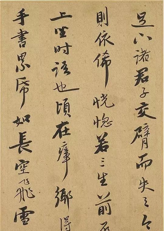 憨山德清《書法鉤玄》